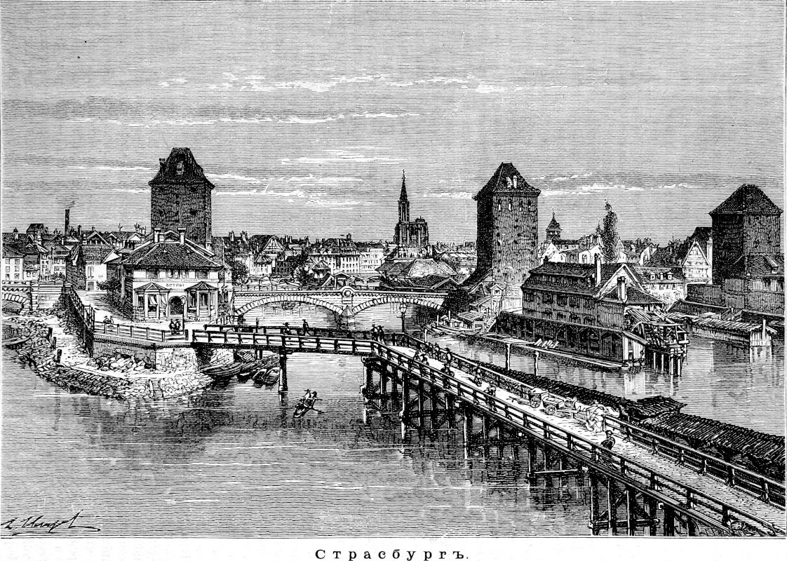 033 Страсбург